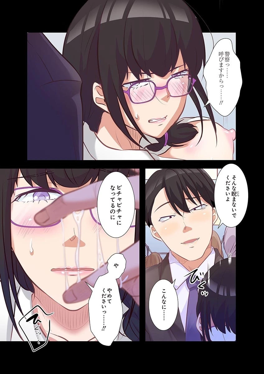 หน้า 5