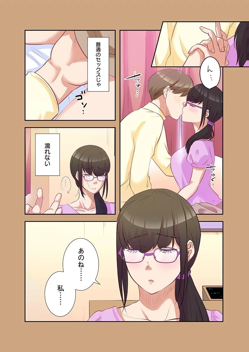 หน้า 9