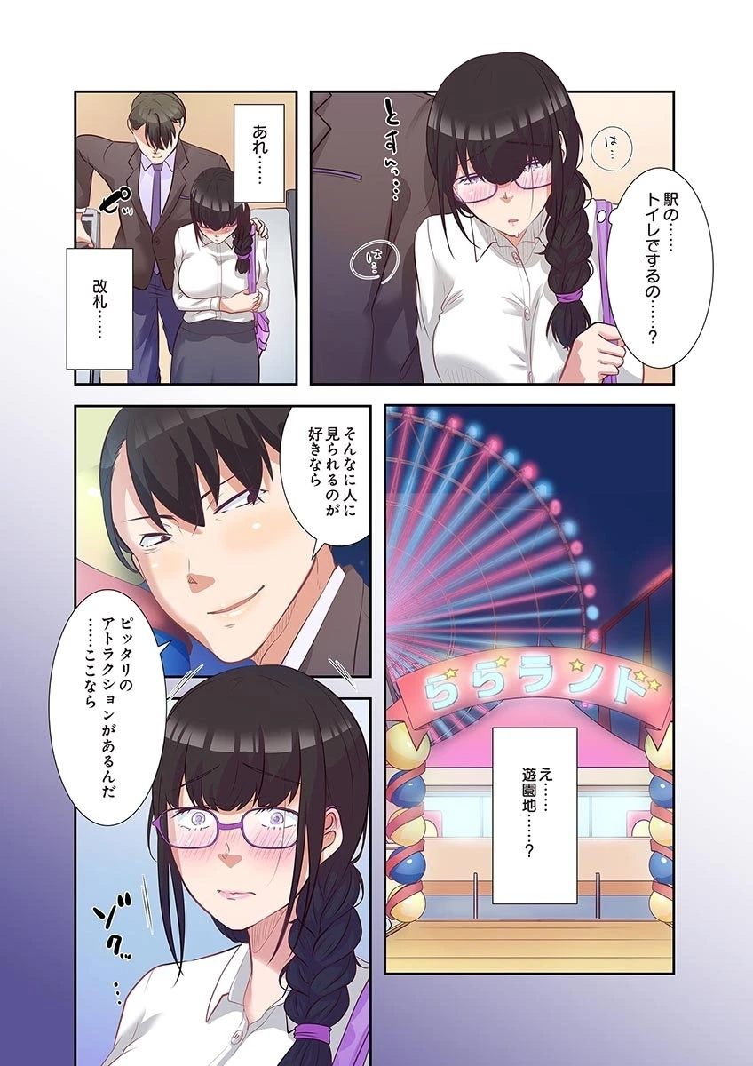 หน้า 19