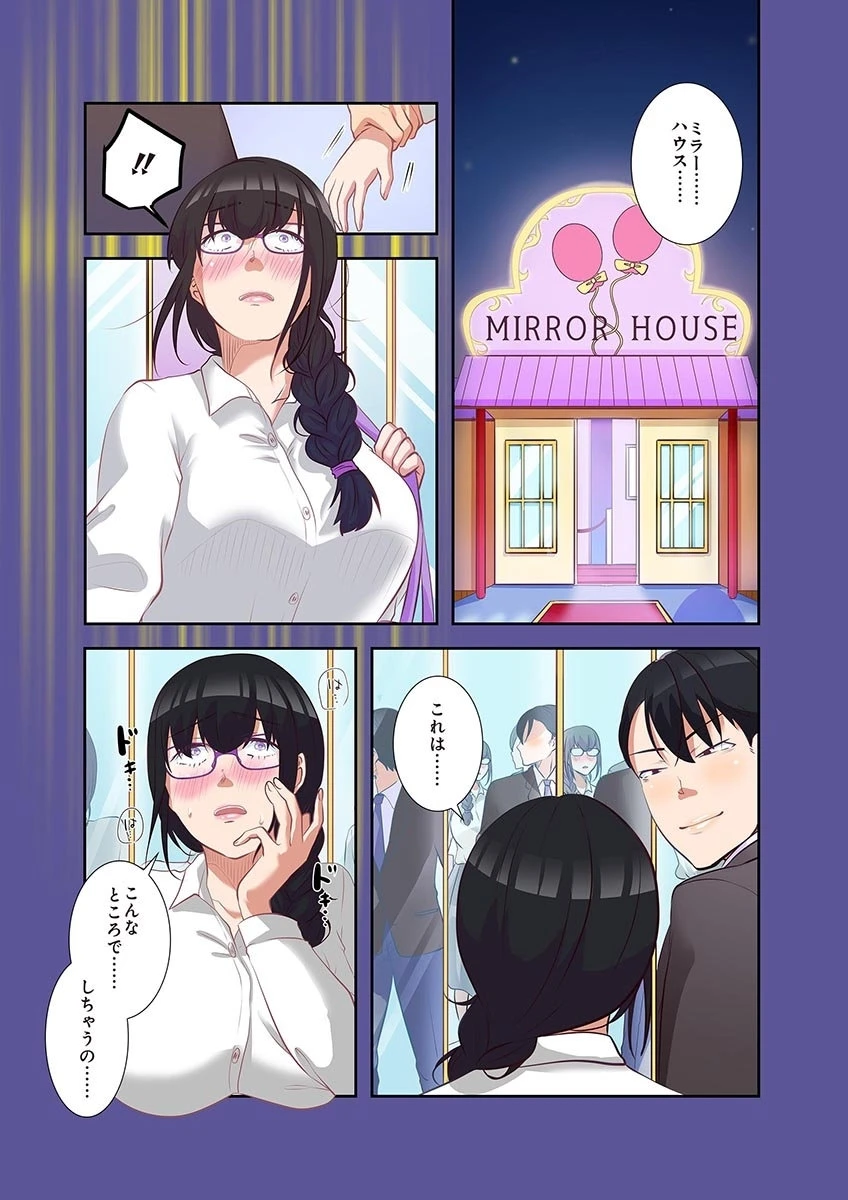 หน้า 20