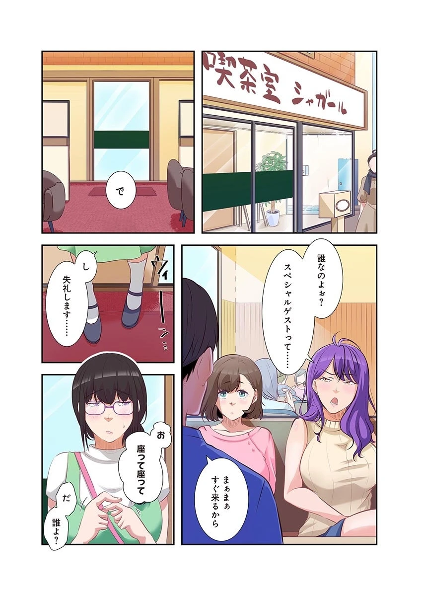 หน้า 42