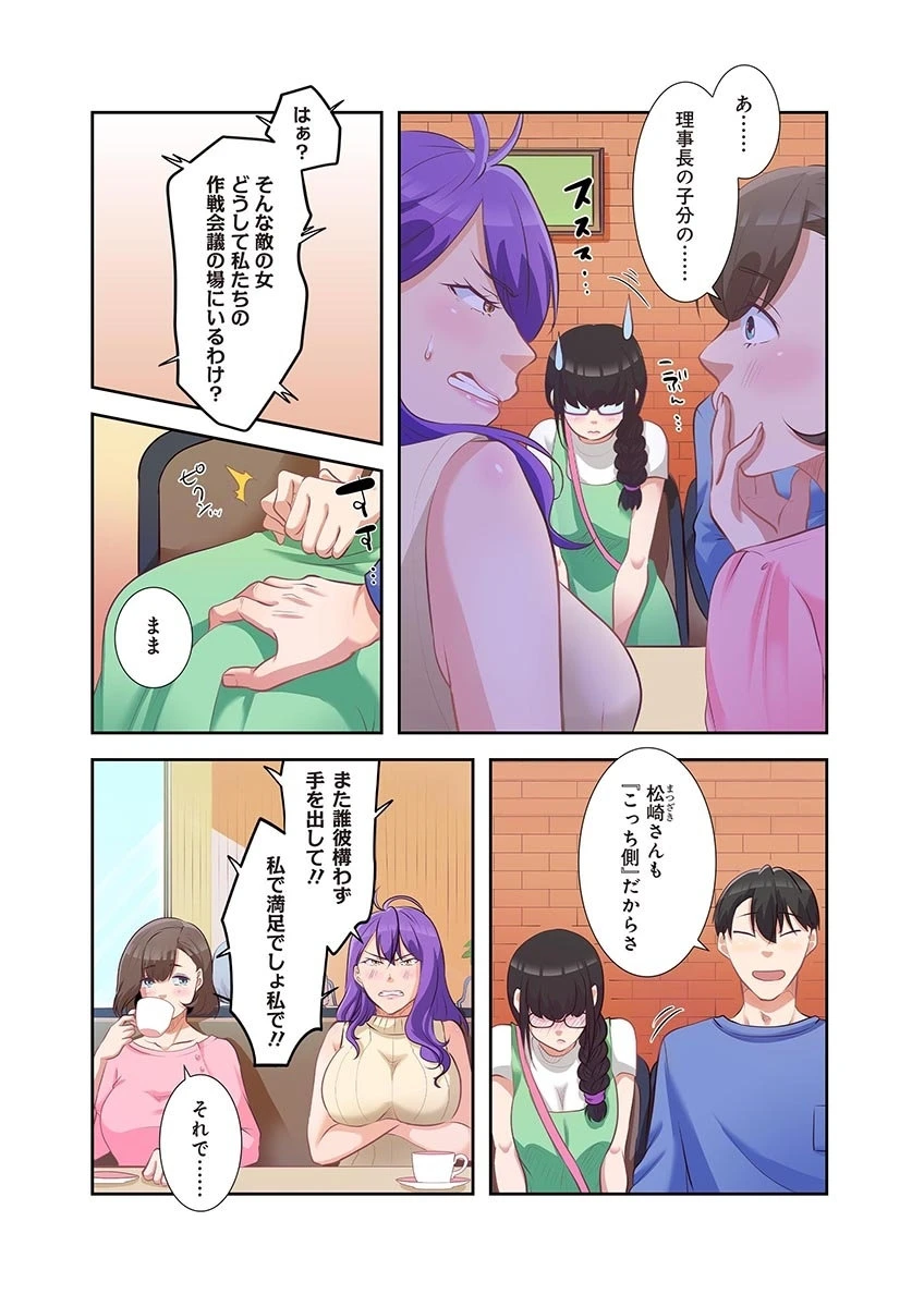 หน้า 43