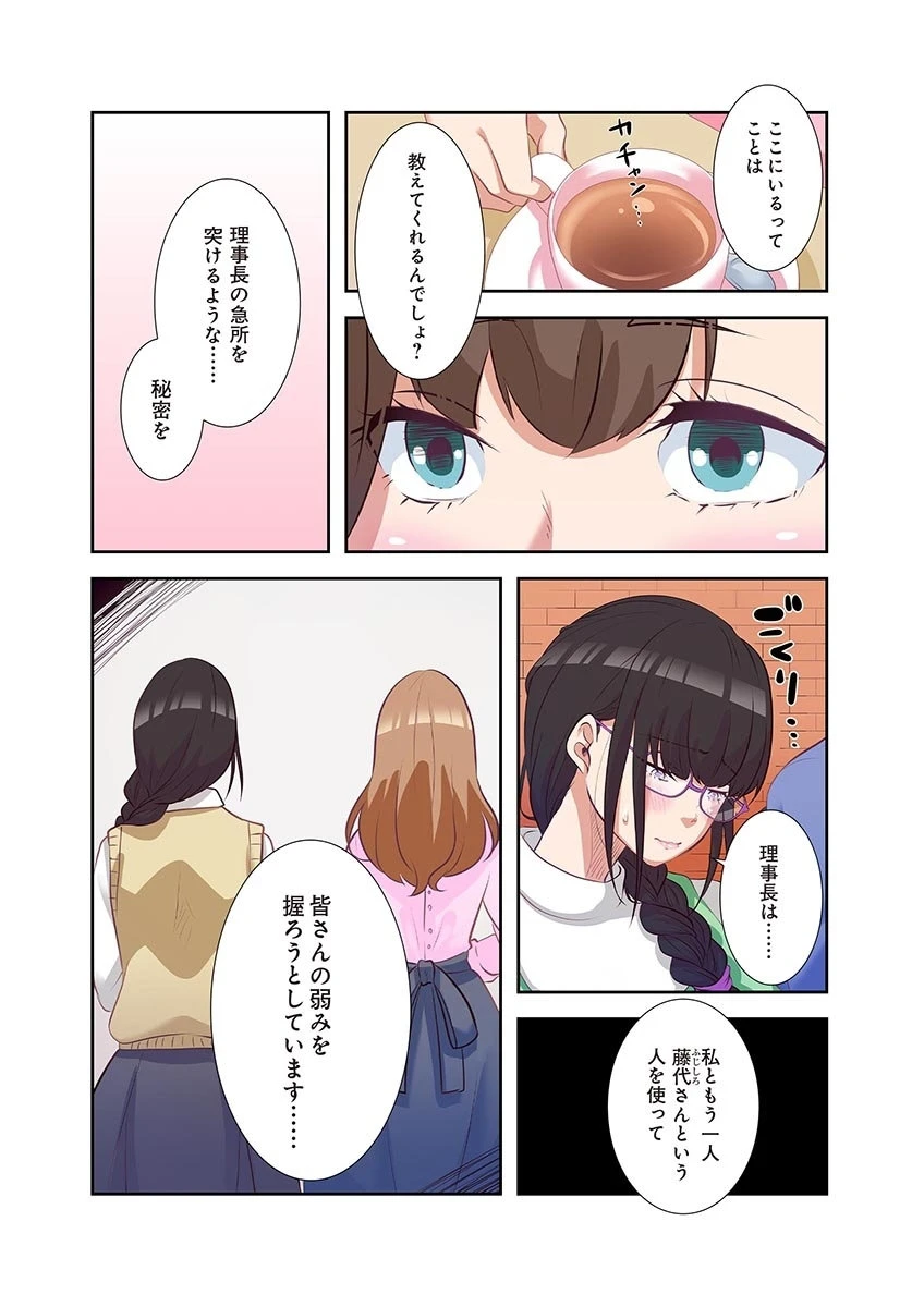 หน้า 44