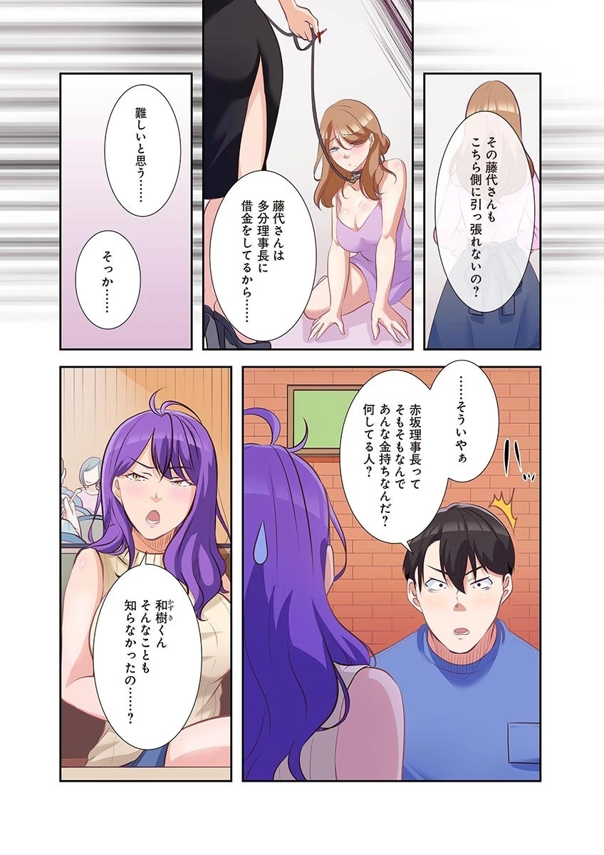 หน้า 45