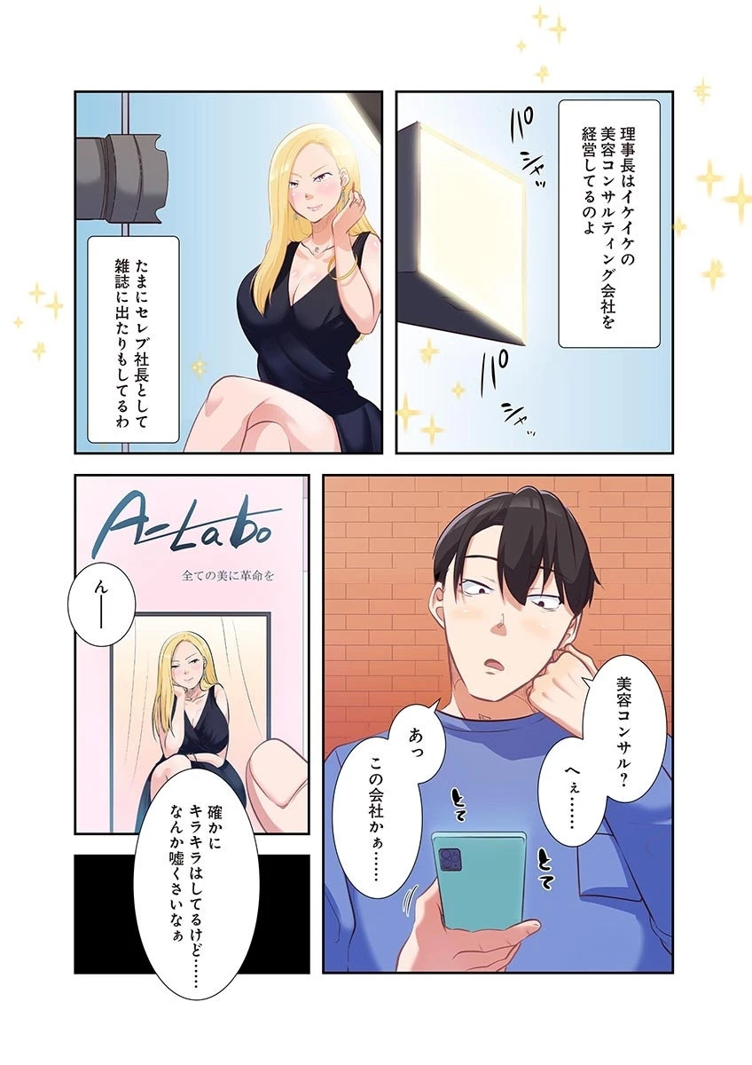 หน้า 46