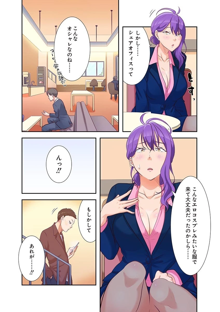 หน้า 52