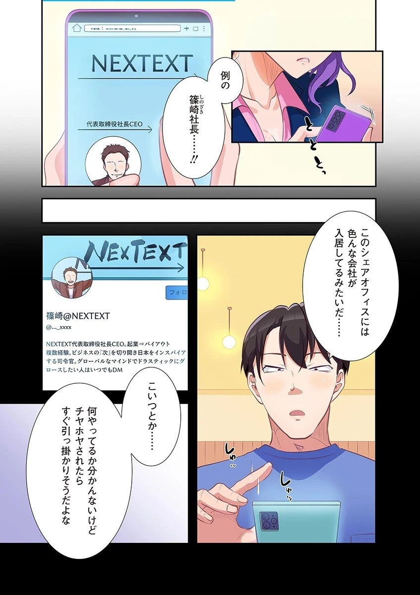 หน้า 53