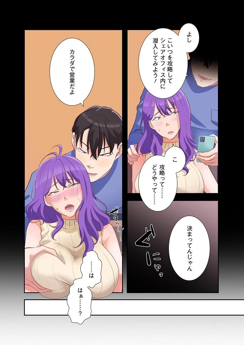 หน้า 54