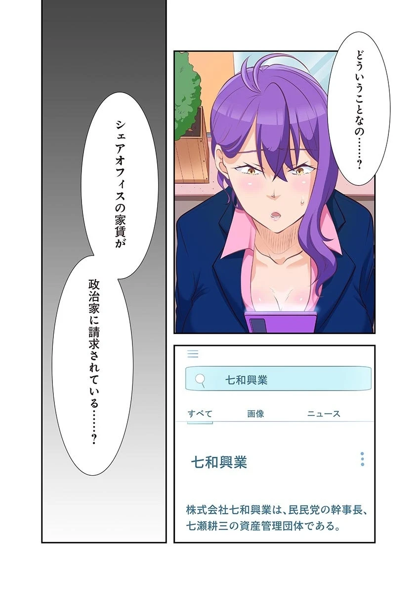 หน้า 72