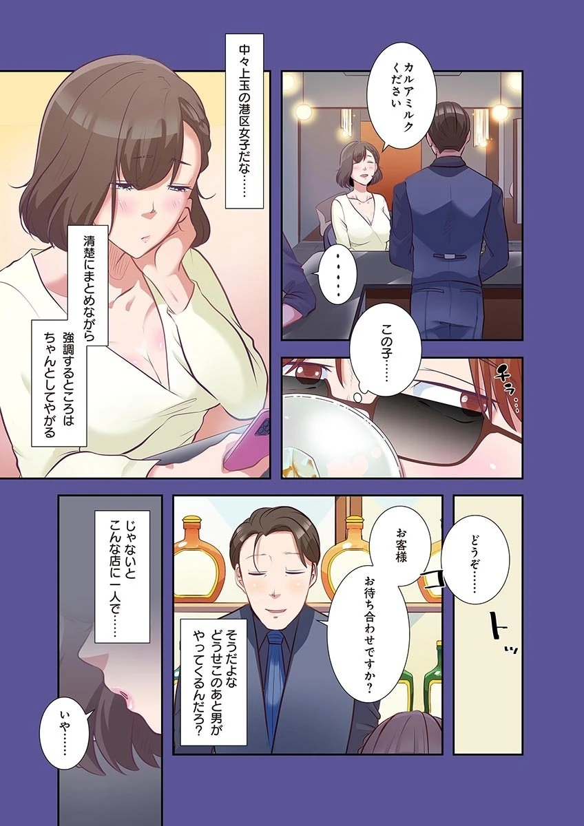 หน้า 79