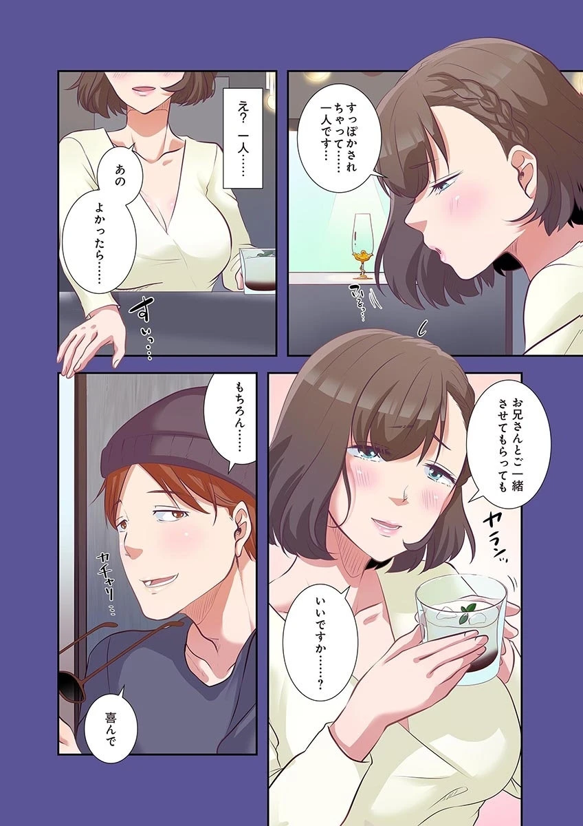 หน้า 80