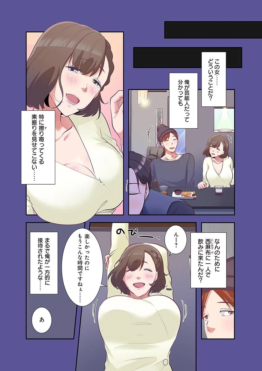 หน้า 81