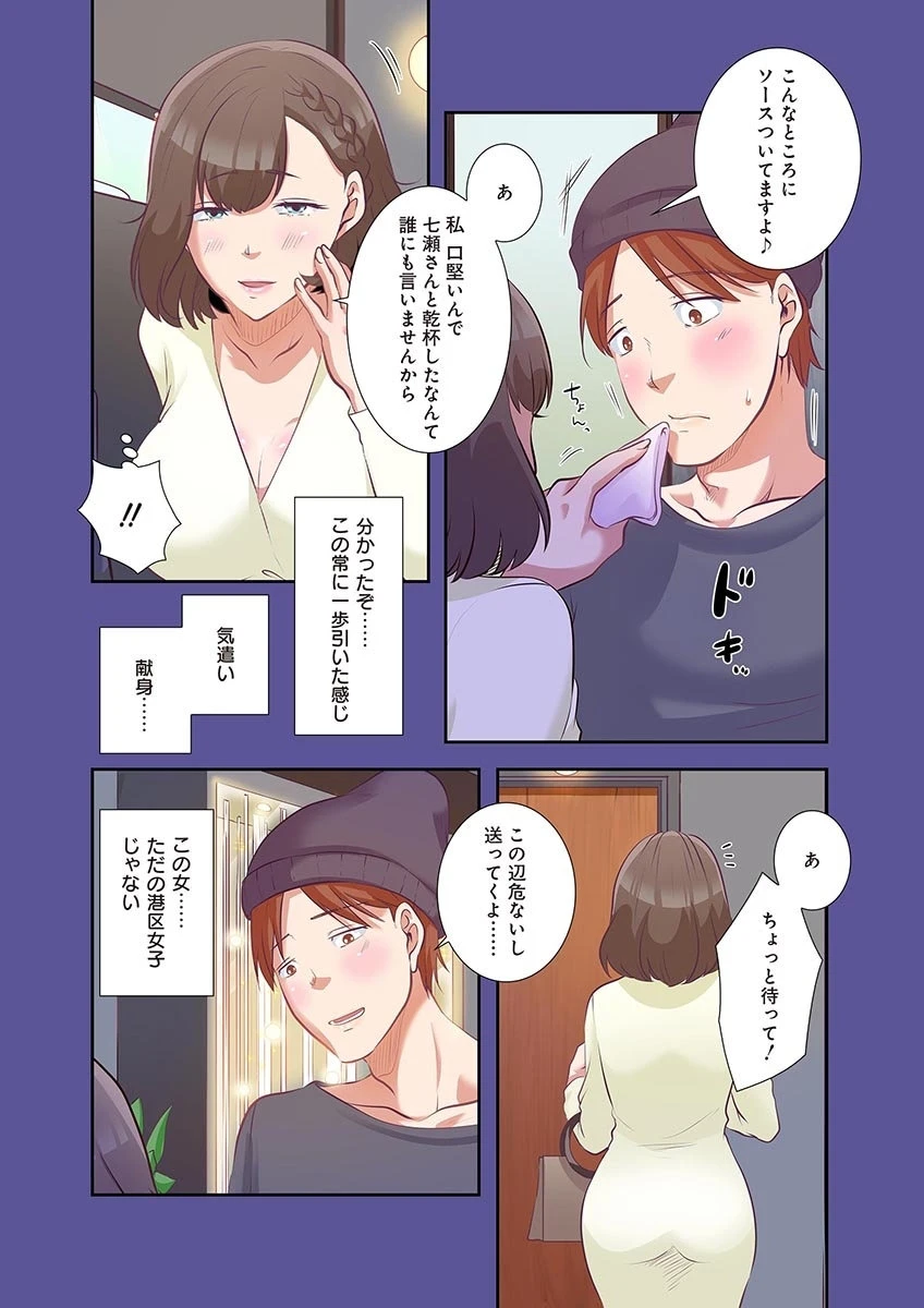 หน้า 82