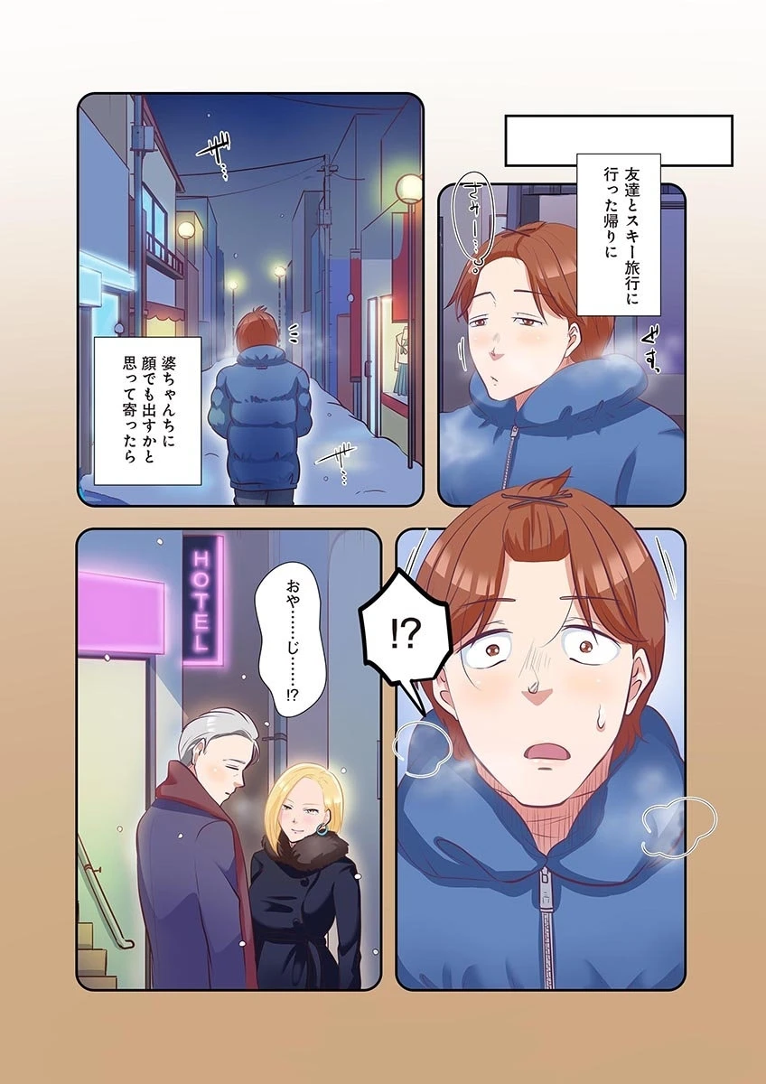 หน้า 95