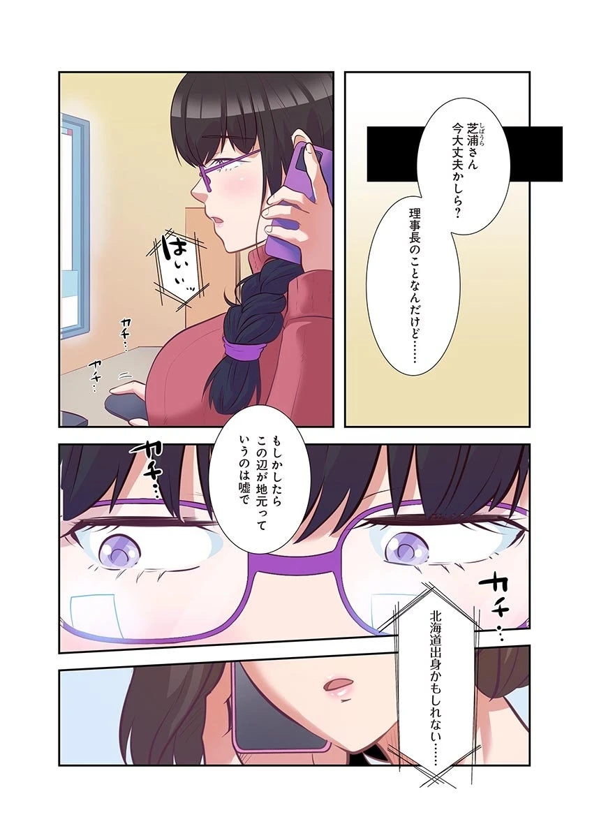 หน้า 98