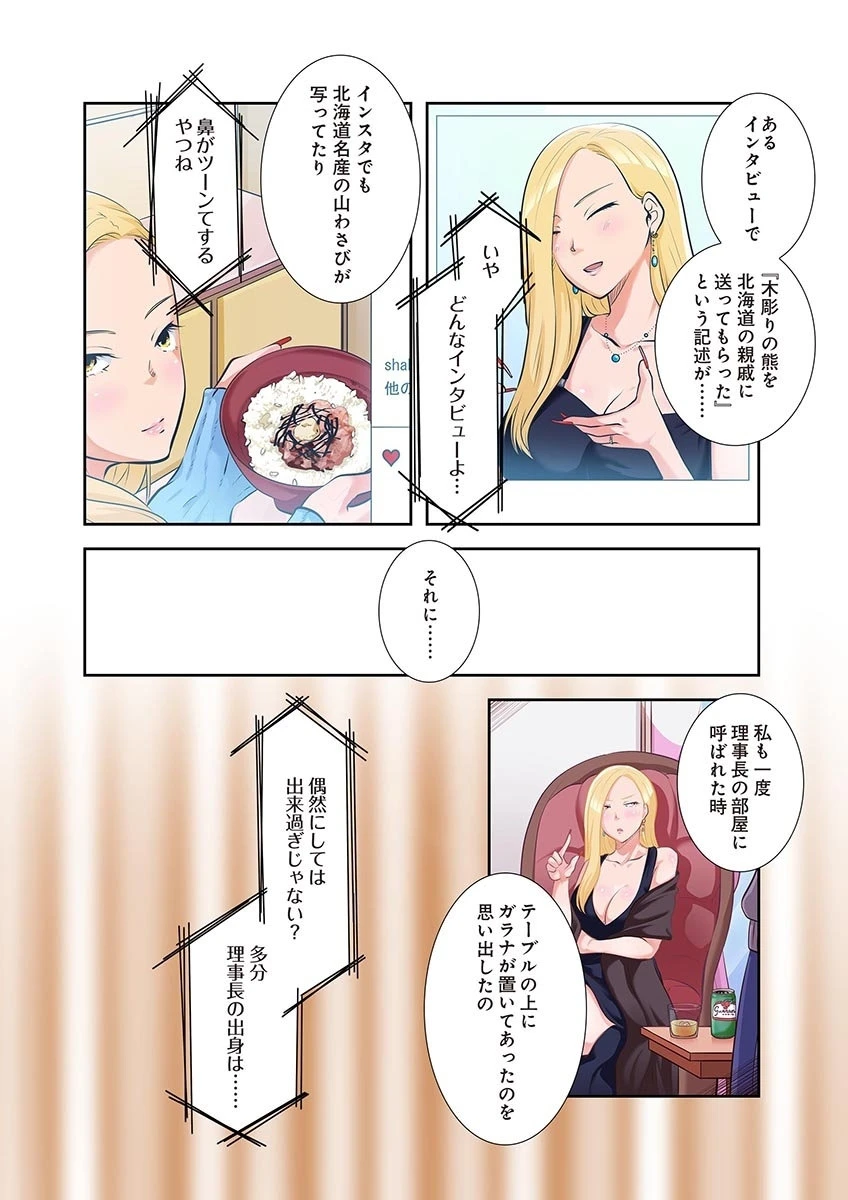 หน้า 102
