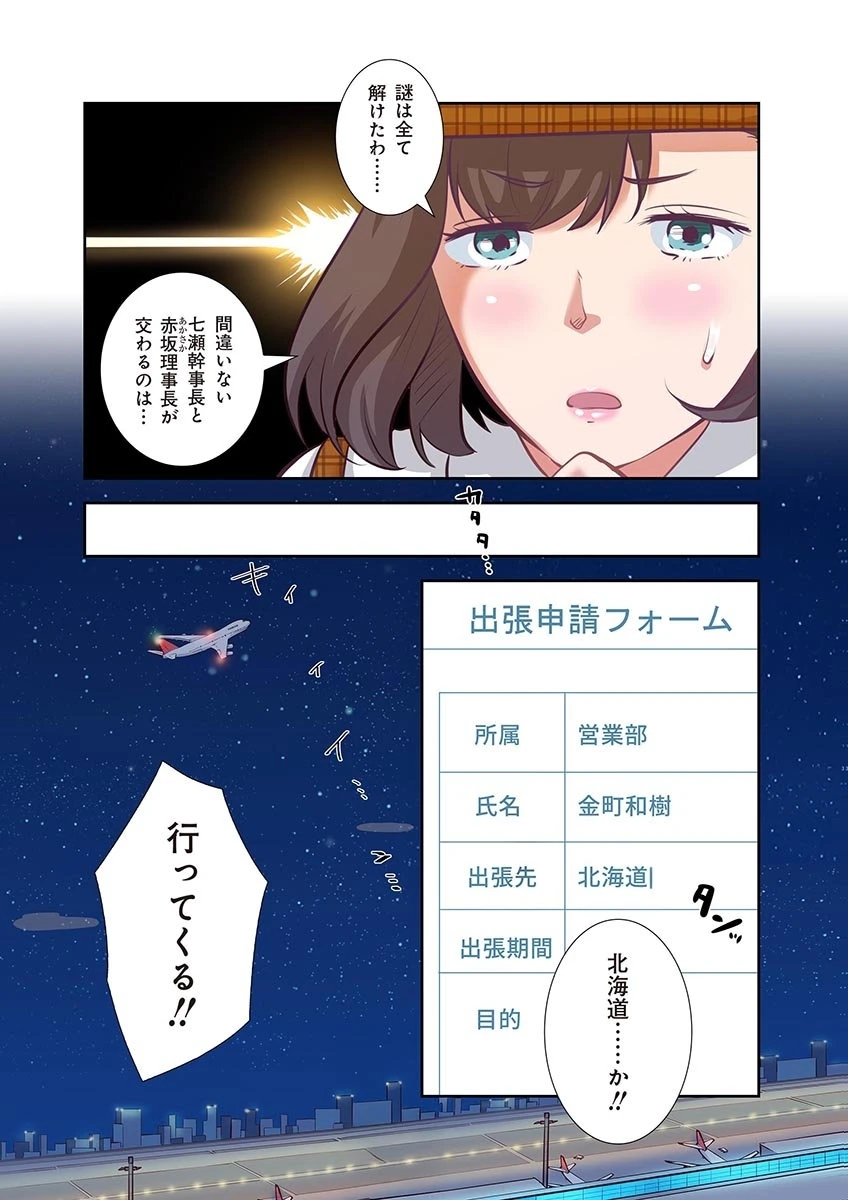 หน้า 103
