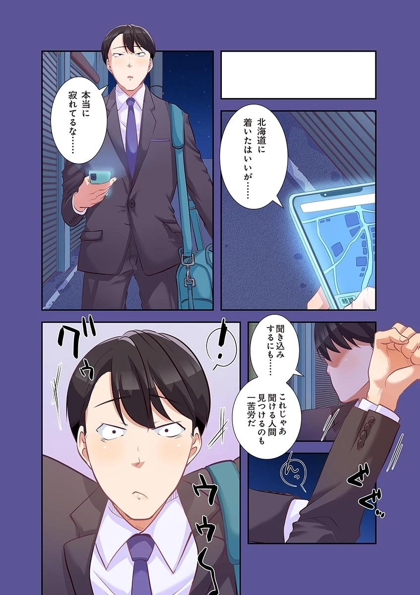 หน้า 104