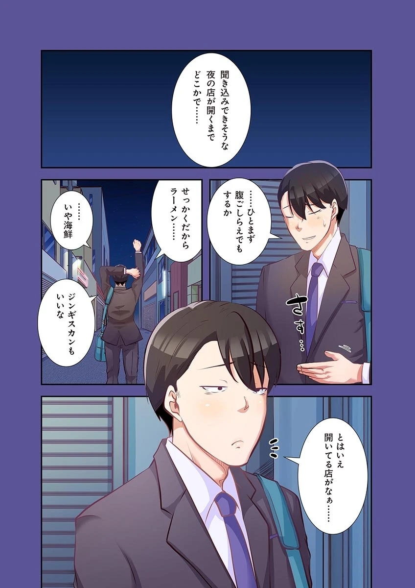 หน้า 105