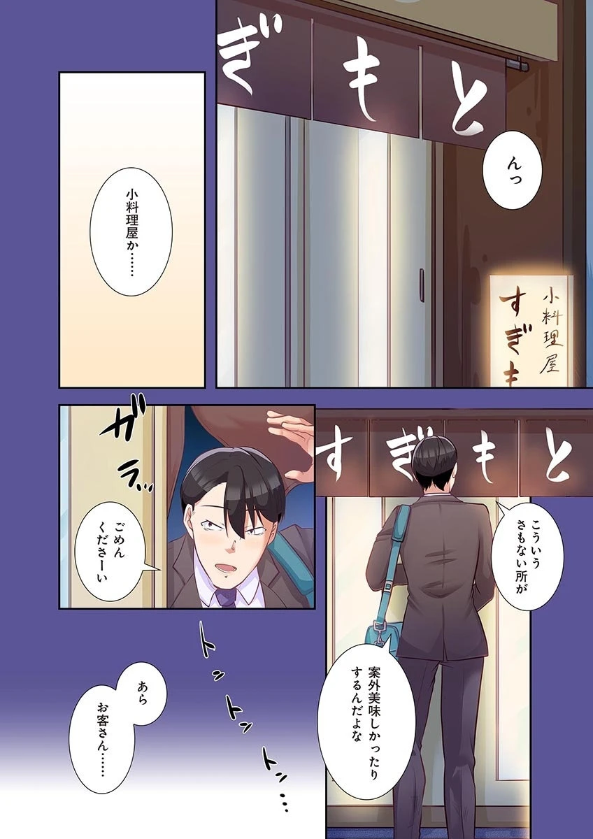 หน้า 106