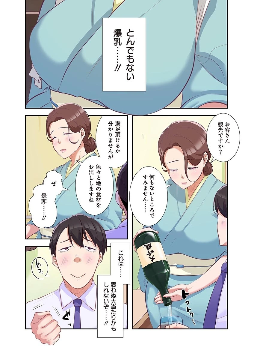 หน้า 108