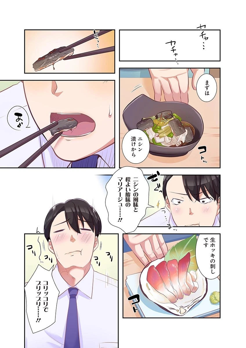 หน้า 109