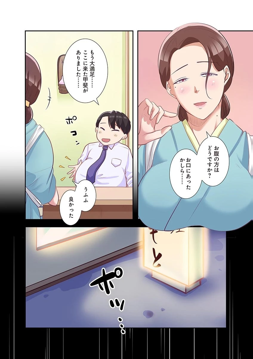หน้า 112