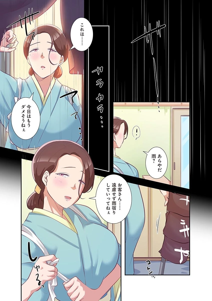 หน้า 113