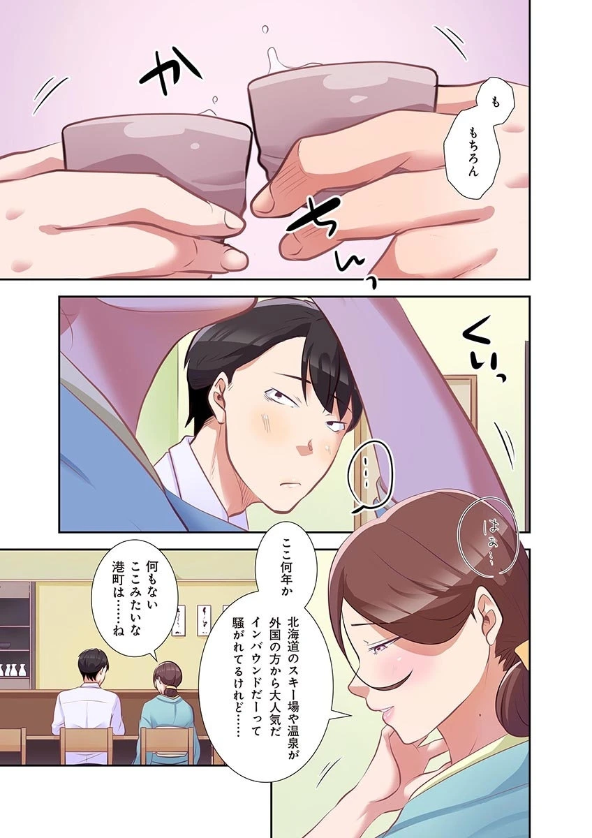 หน้า 115