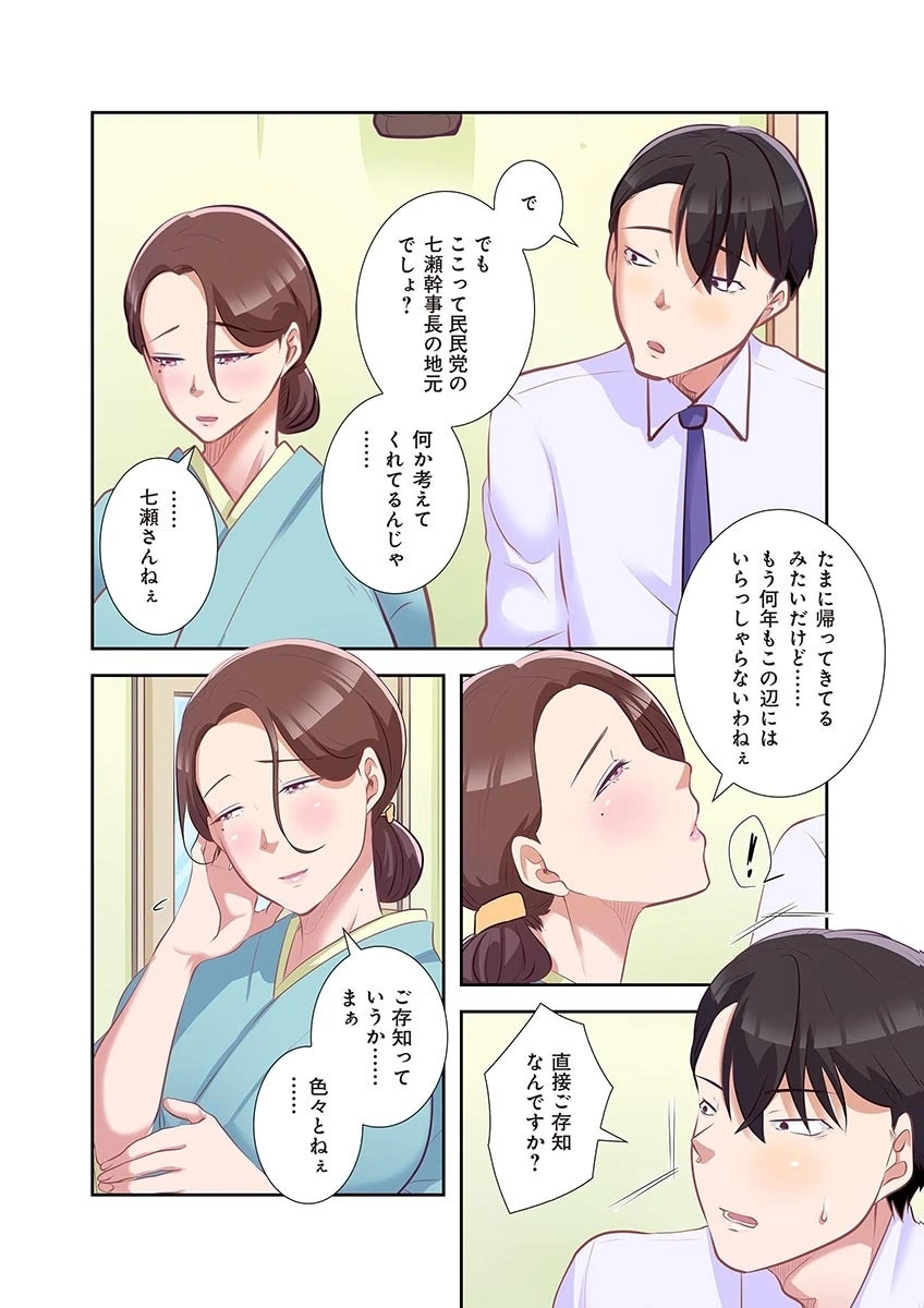 หน้า 116