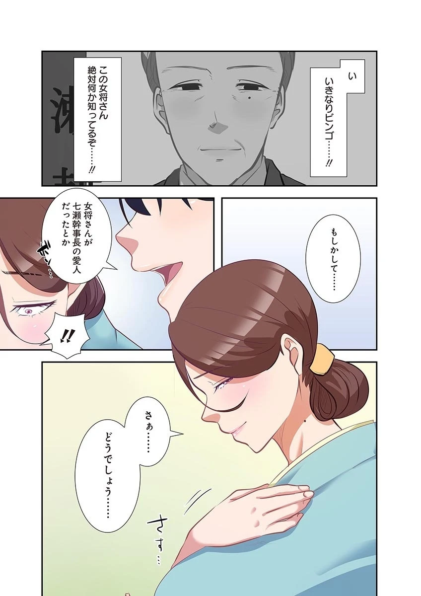 หน้า 117
