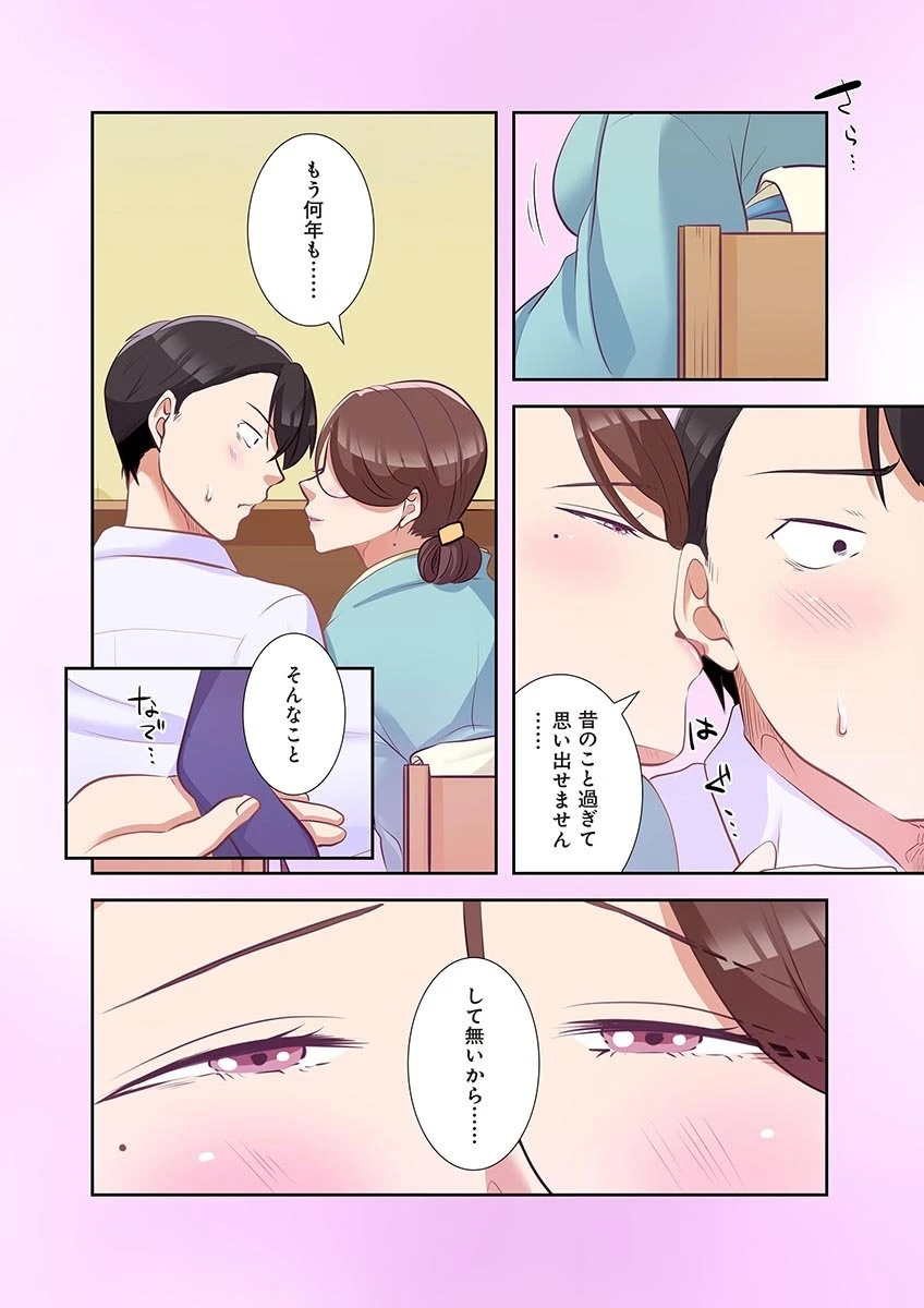 หน้า 118