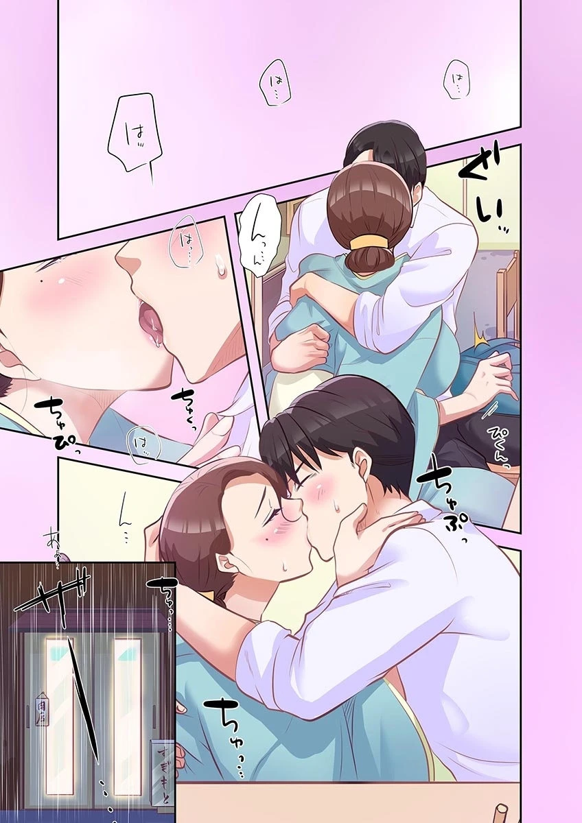 หน้า 119