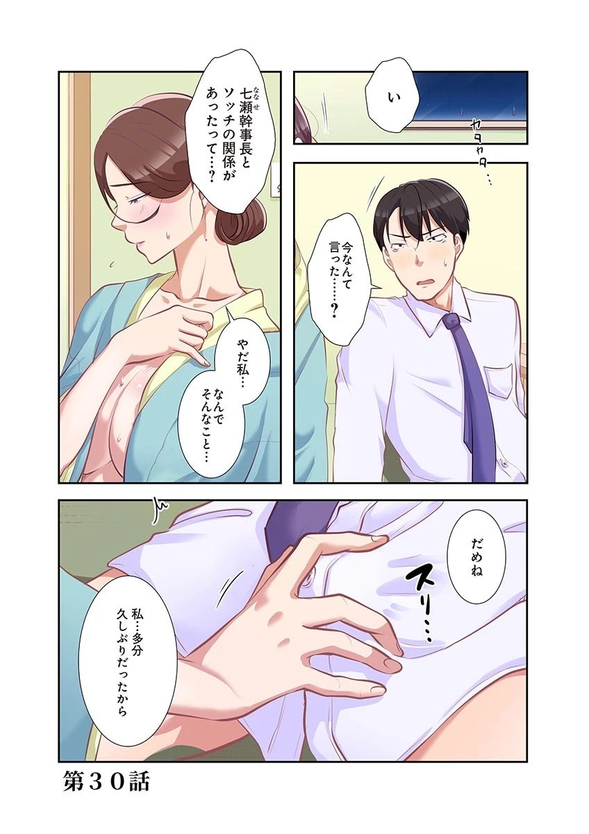 หน้า 129