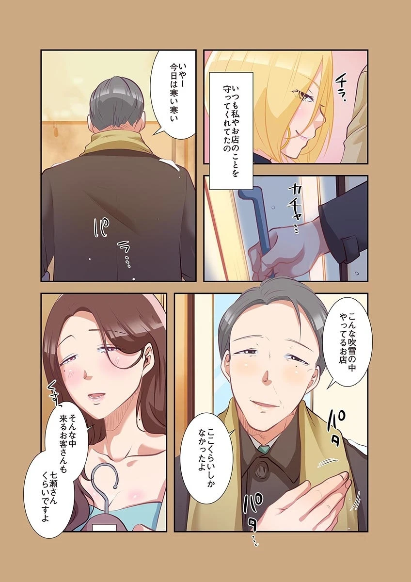 หน้า 133