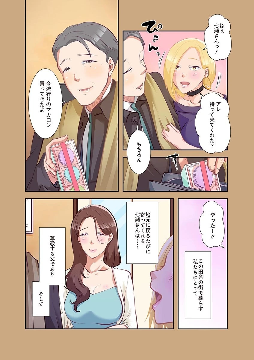 หน้า 134