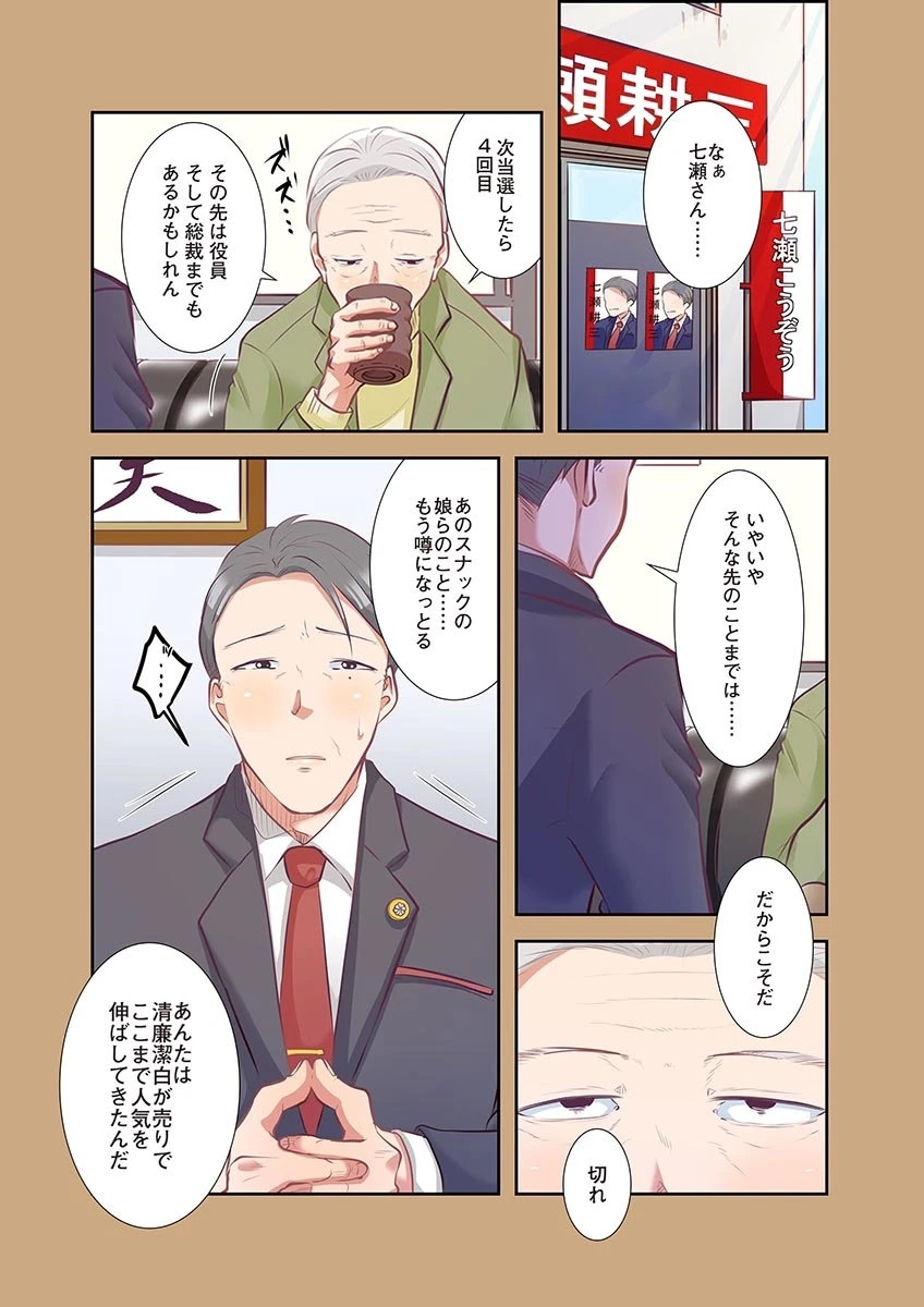 หน้า 138