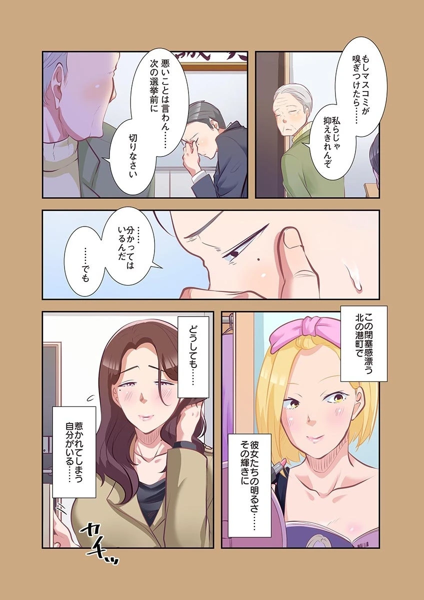 หน้า 139