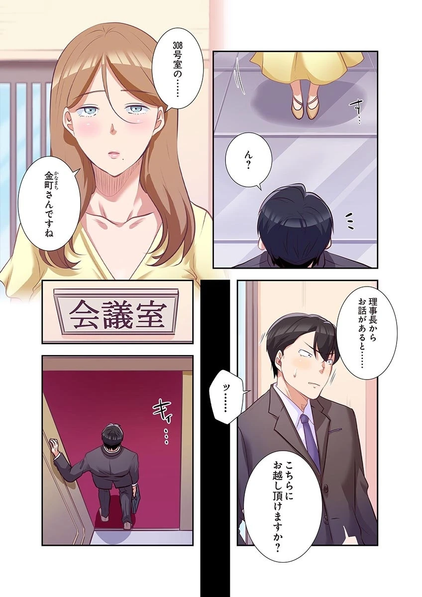 หน้า 159