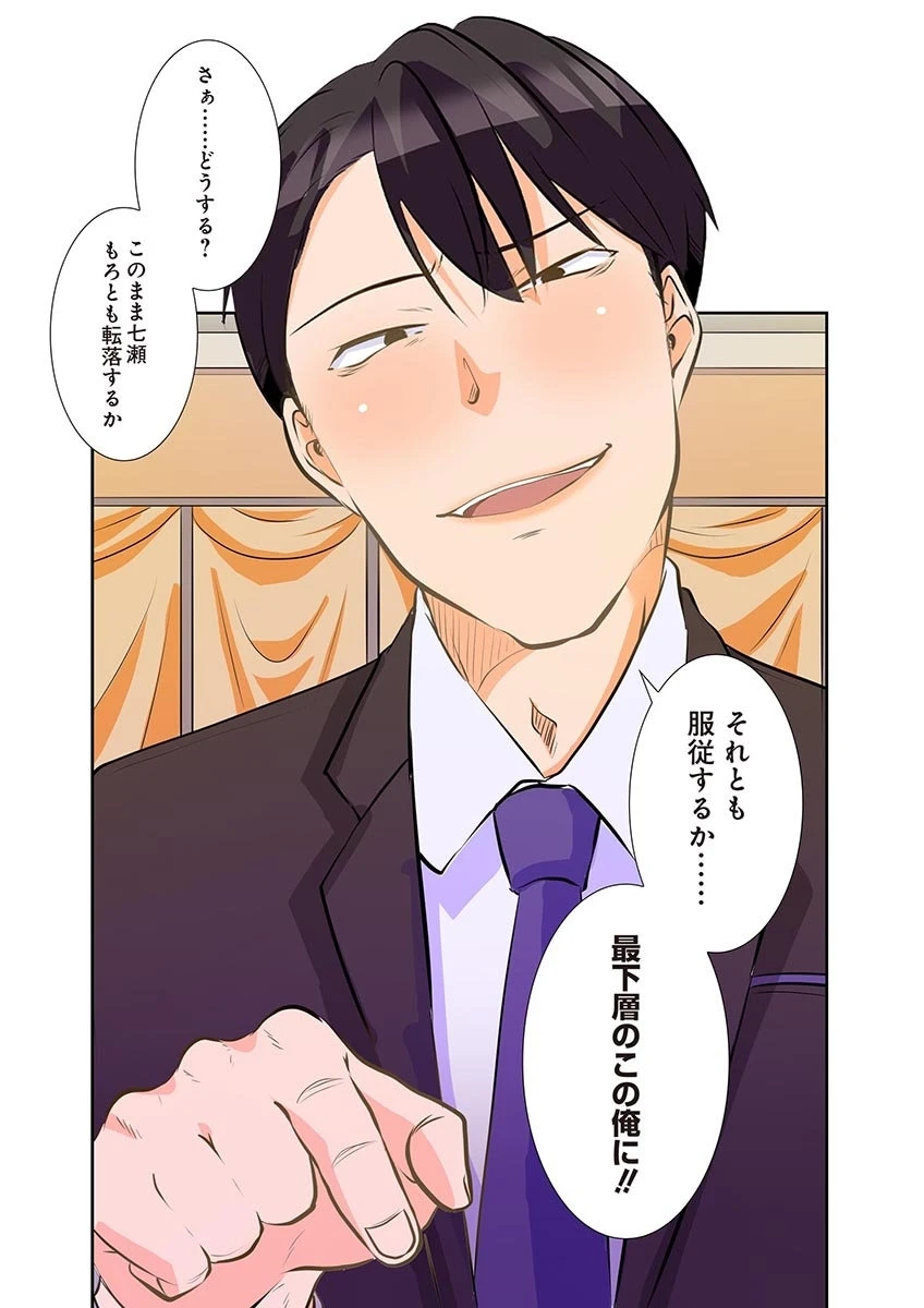 หน้า 179