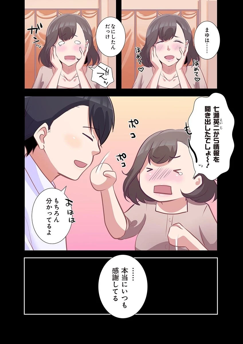 หน้า 196