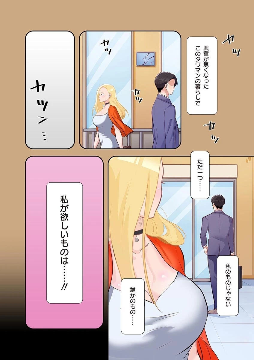 หน้า 204