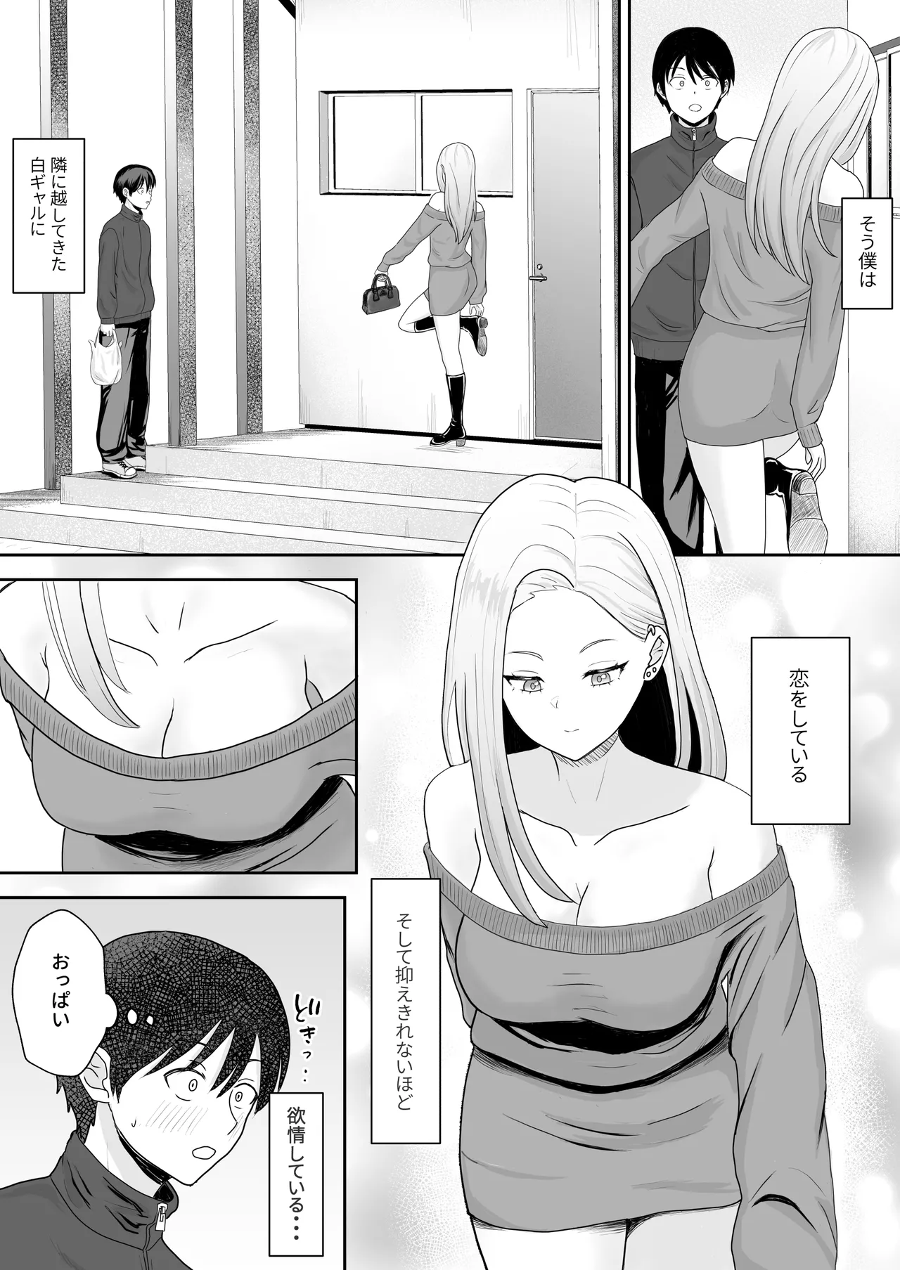 หน้า 4