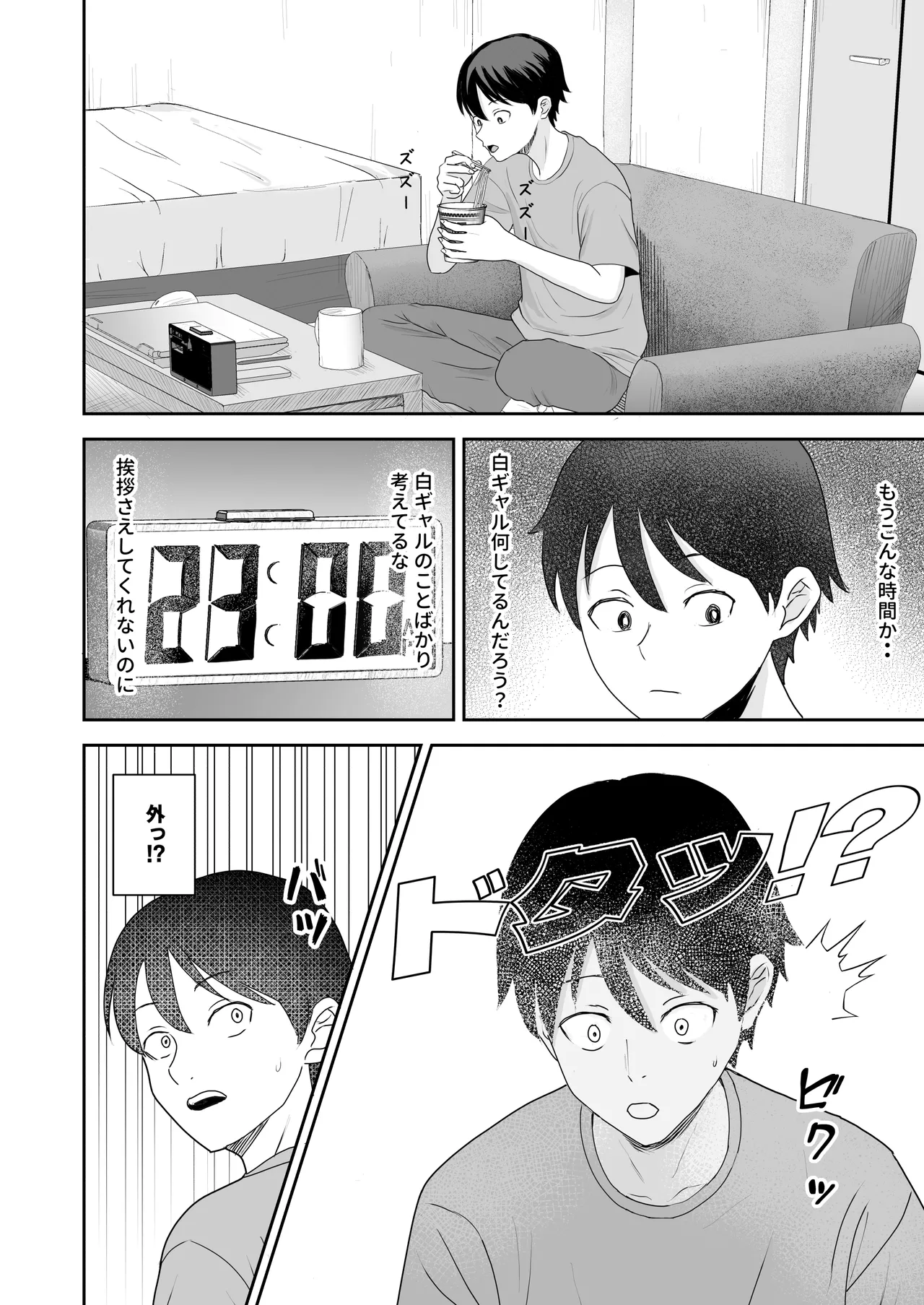 หน้า 7