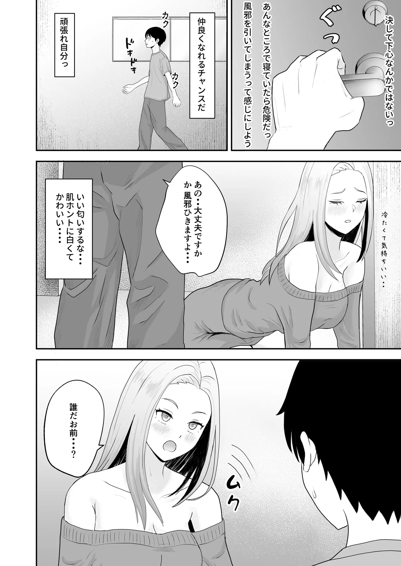 หน้า 9