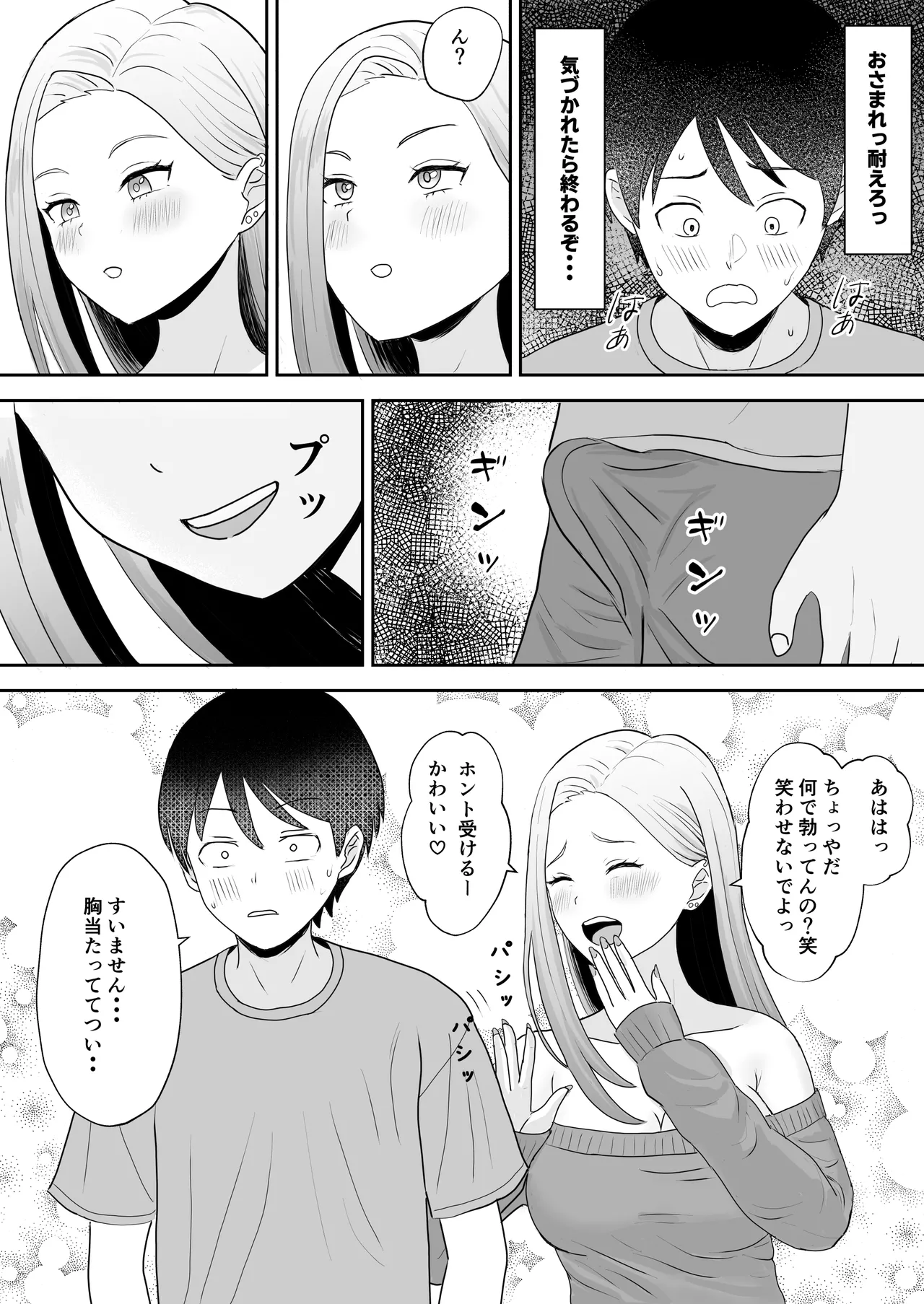 หน้า 12