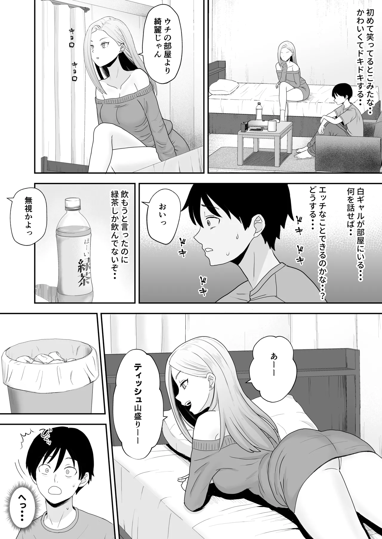 หน้า 13