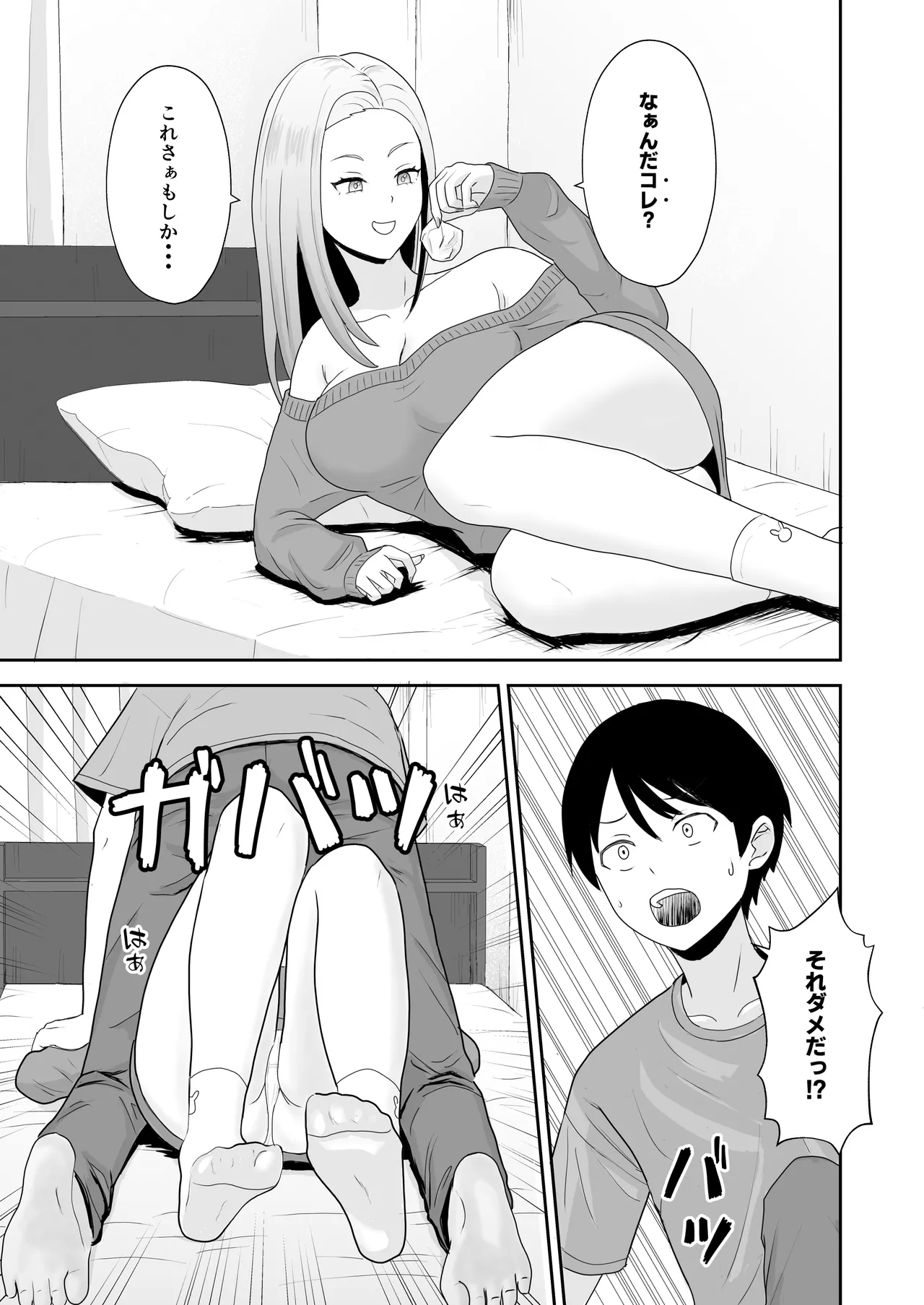 หน้า 14