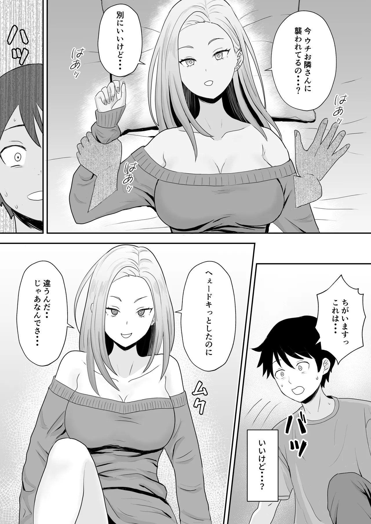 หน้า 15