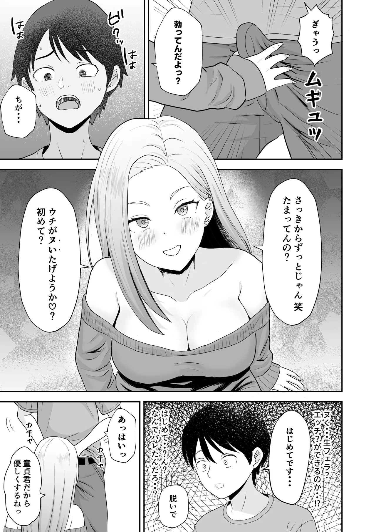 หน้า 16